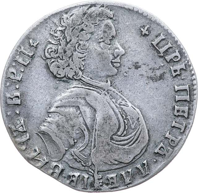 Полтина 1710 года