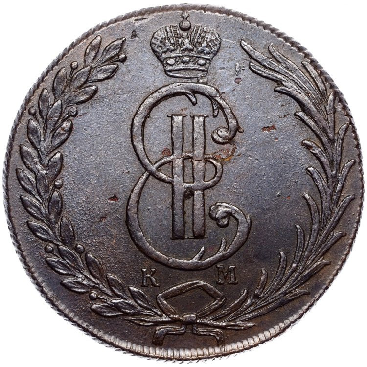 10 копеек 1777 года