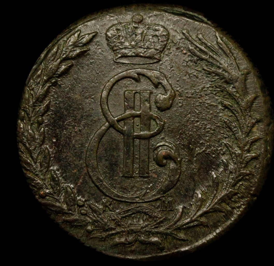 5 копеек 1769 года