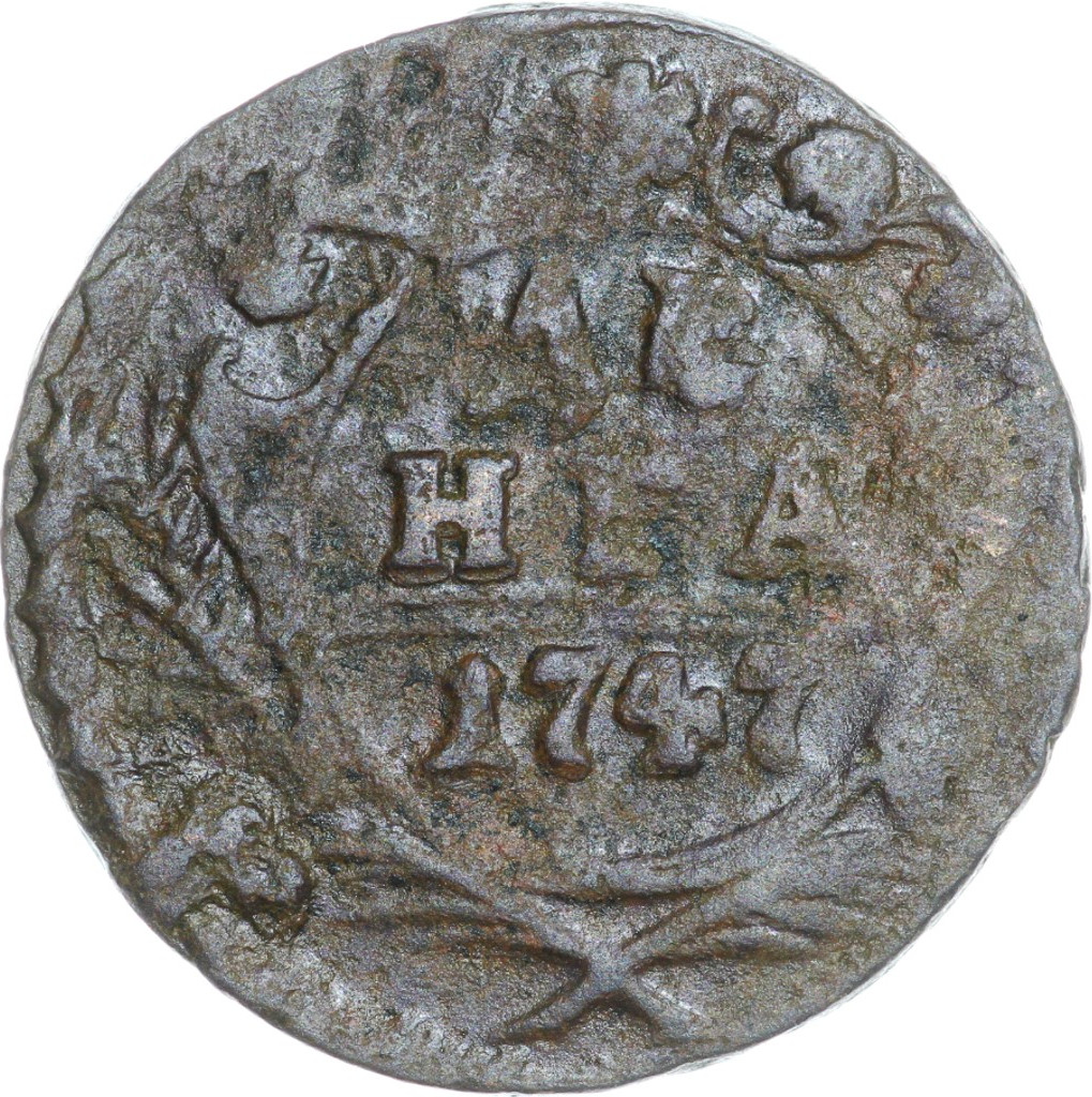 Денга 1747 года