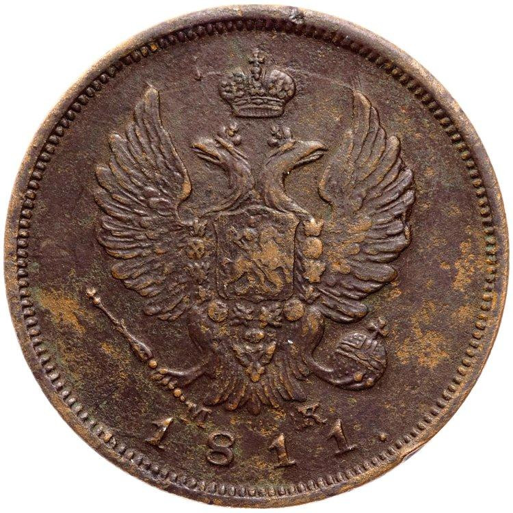 2 копейки 1811 года