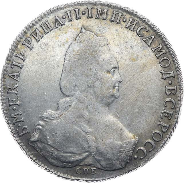 1 рубль 1794 года