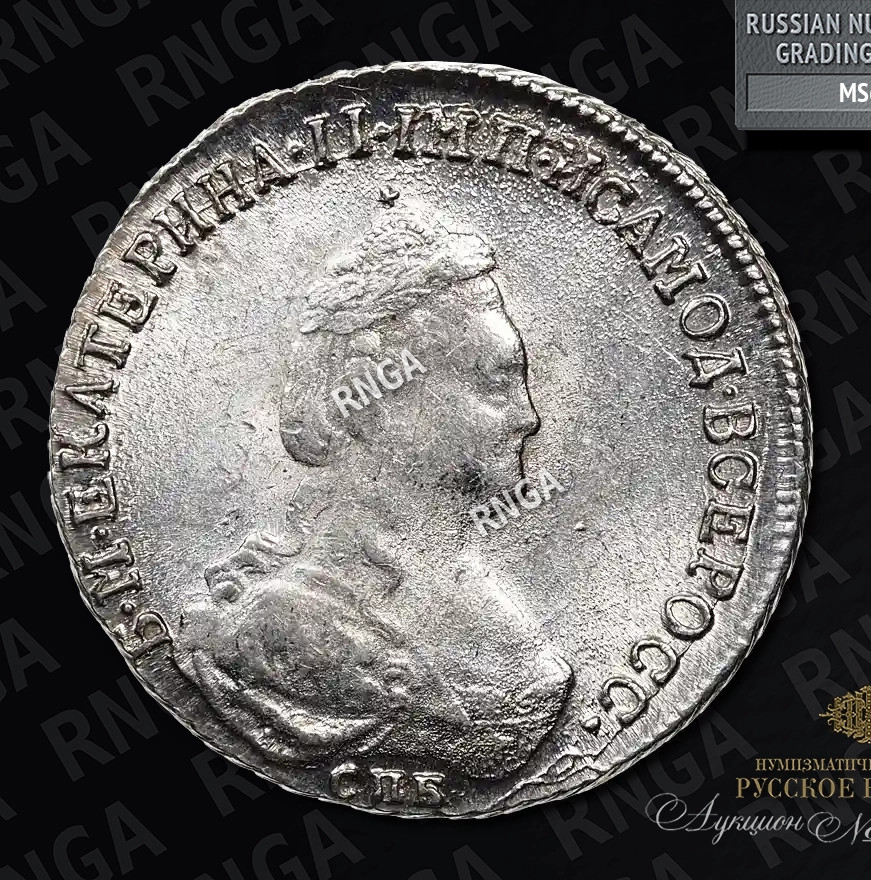 Полуполтинник 1787 года