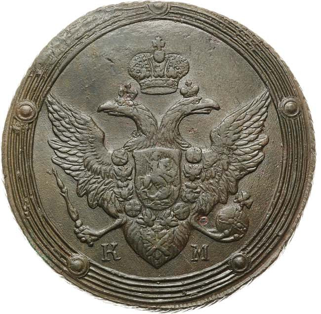 5 копеек 1804 года