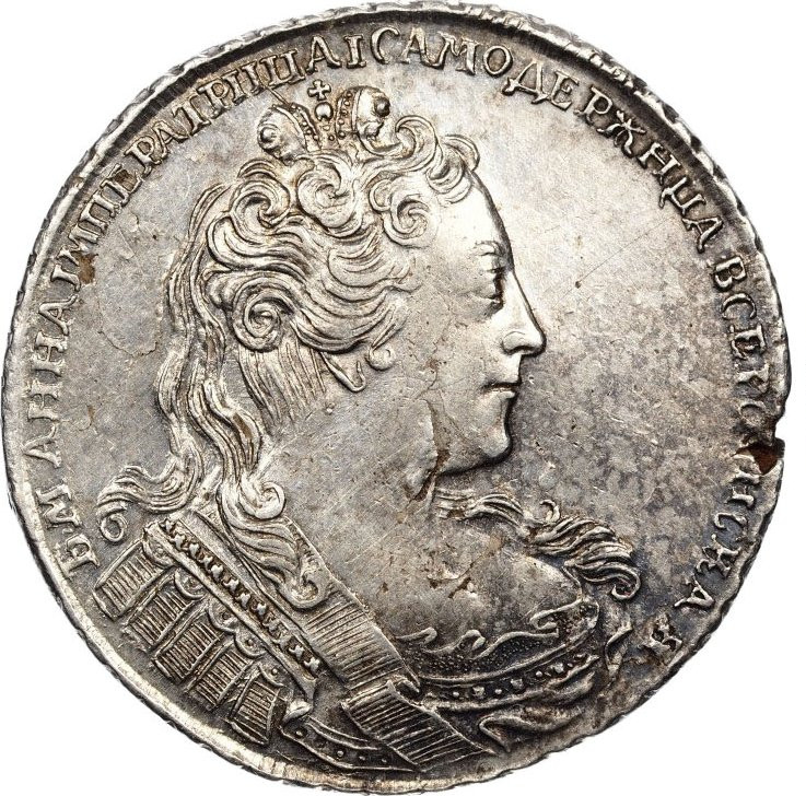 1 рубль 1730 года