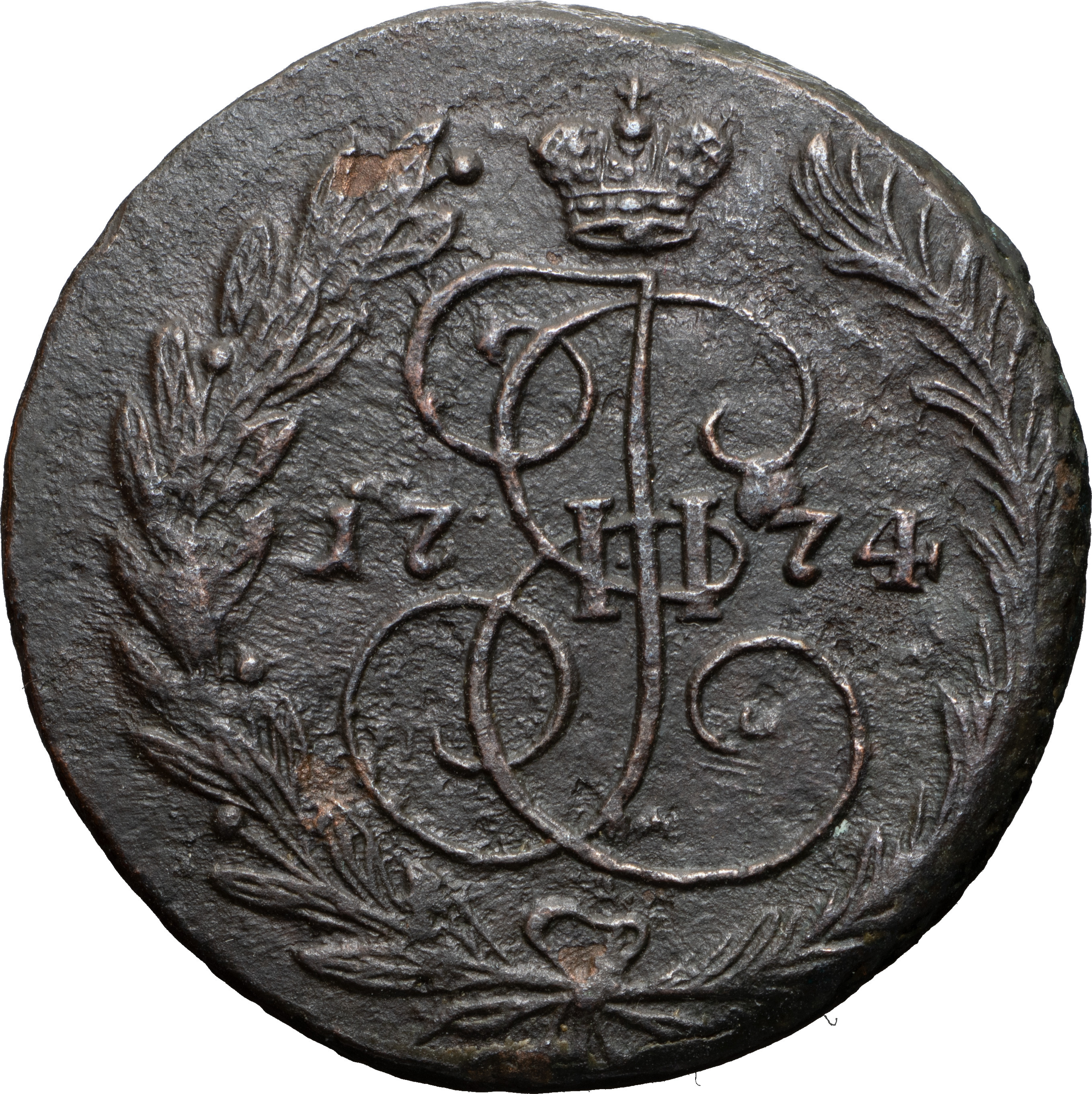 2 копейки 1774 года