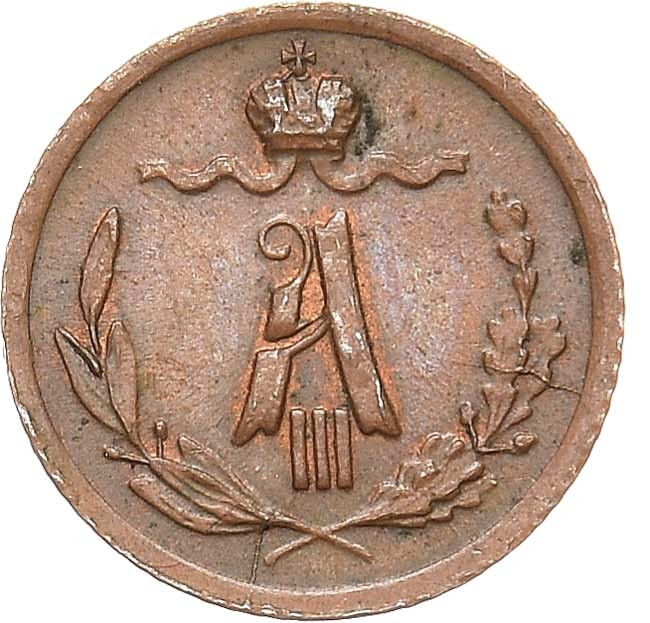 1/4 копейки 1887 года СПБ