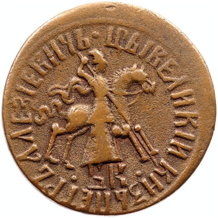 1 копейка 1711 года