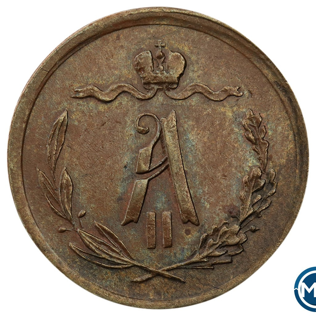 1/2 копейки 1878 года СПБ