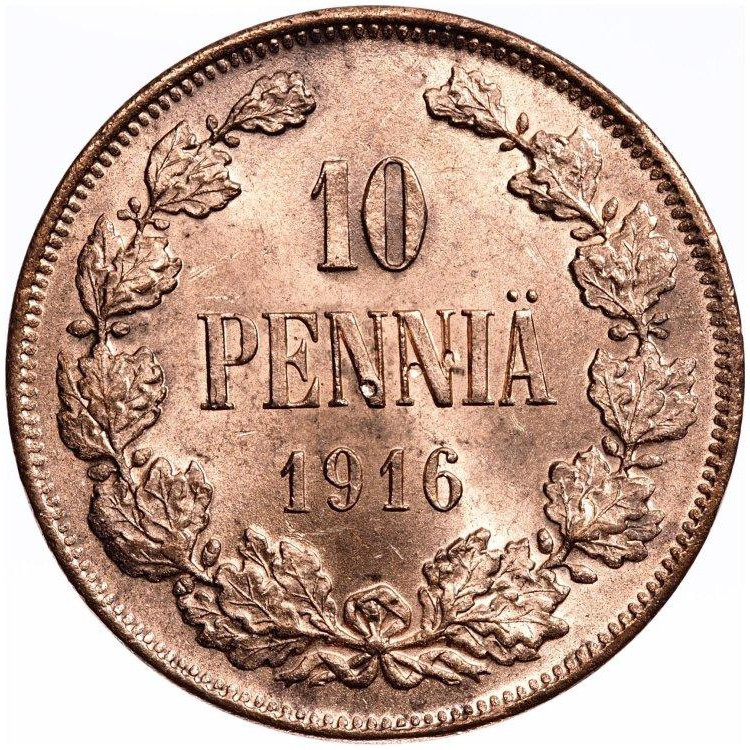 10 пенни 1916 года Для Финляндии