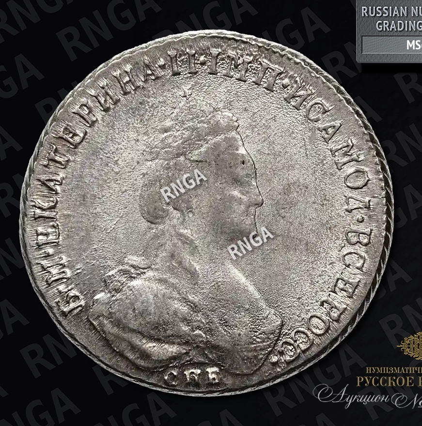 Полуполтинник 1786 года