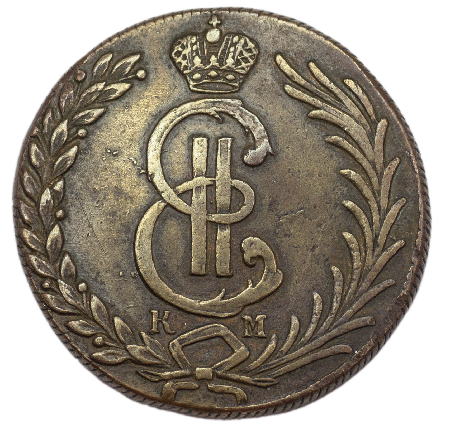 10 копеек 1780 года