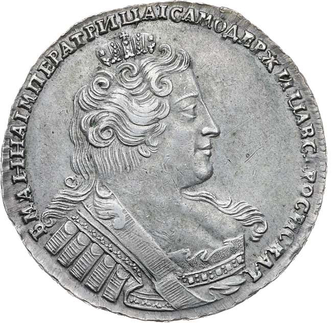 1 рубль 1734 года