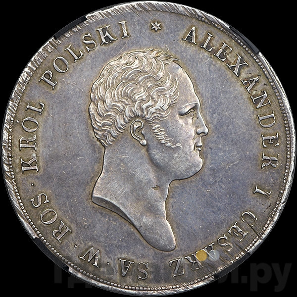 10 злотых 1822 года IВ Для Польши