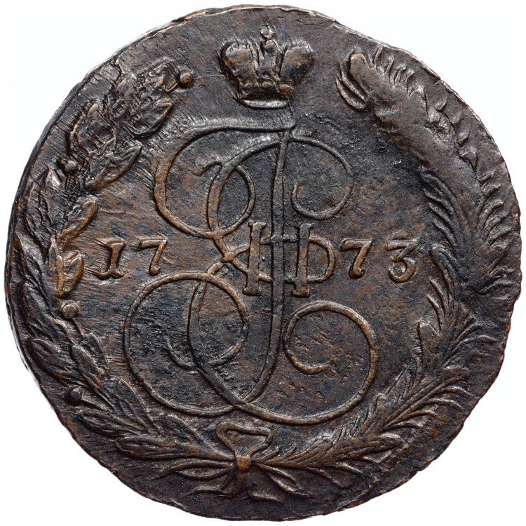 5 копеек 1773 года