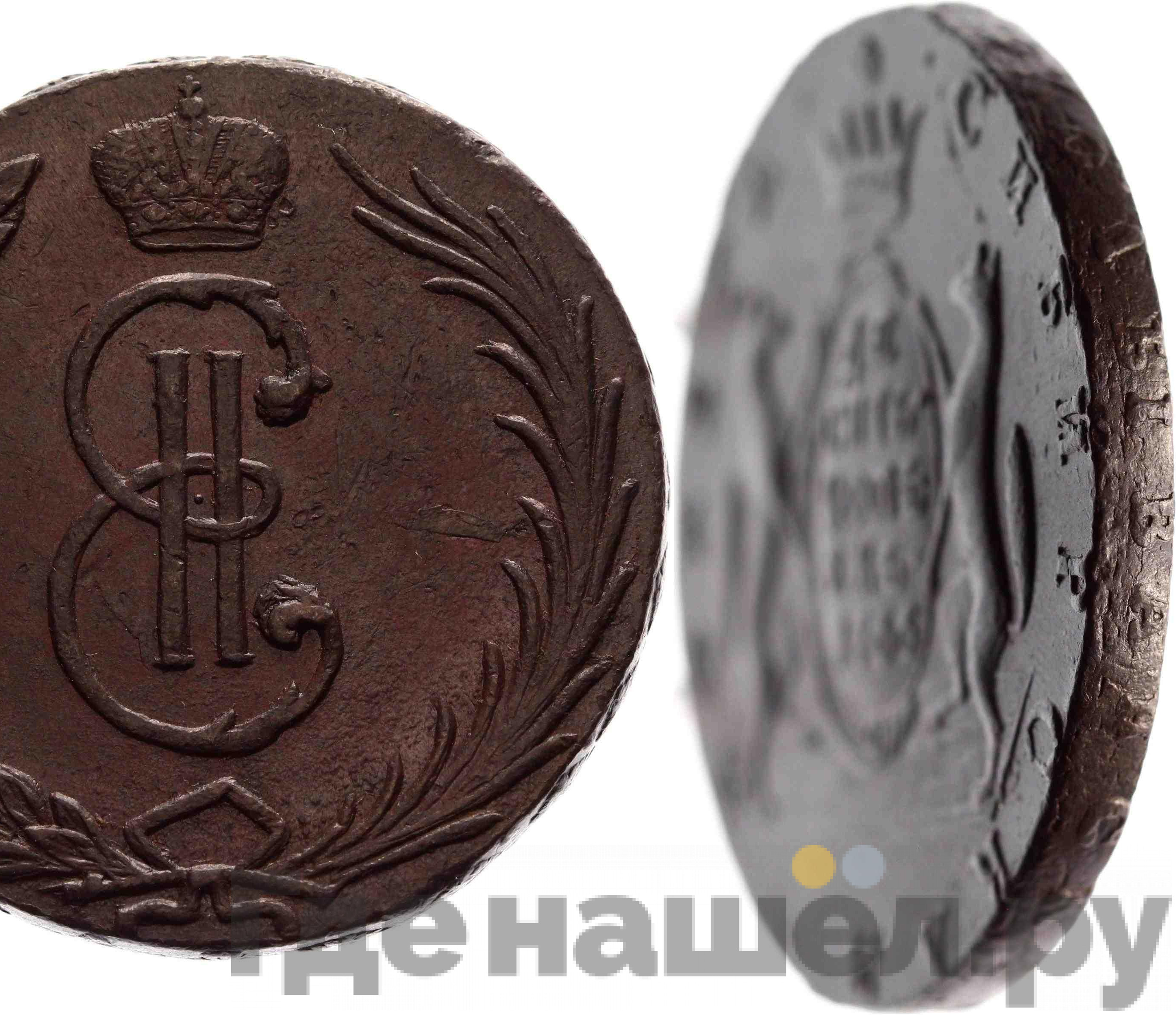 10 копеек 1766 года