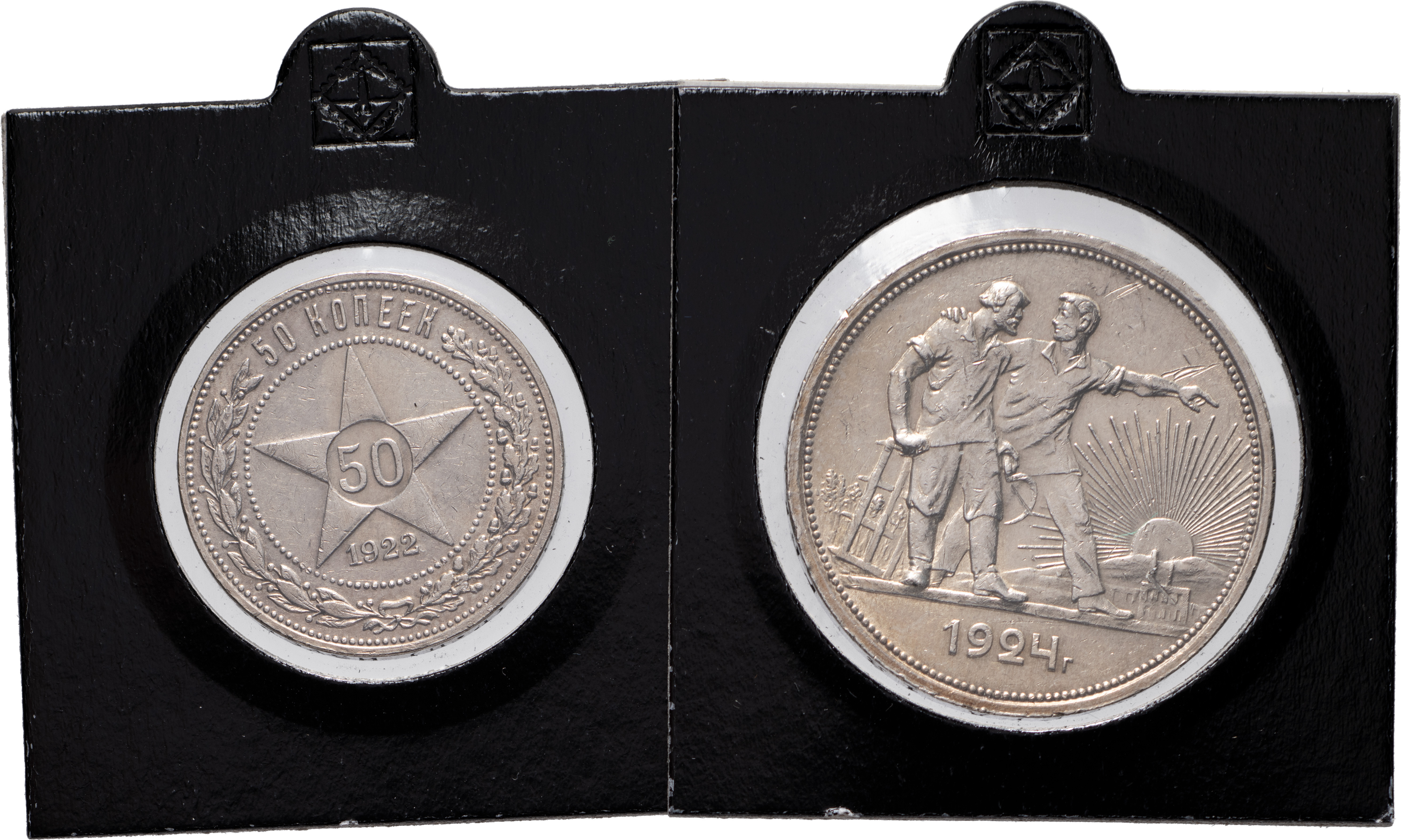 1 рубль 1924 года