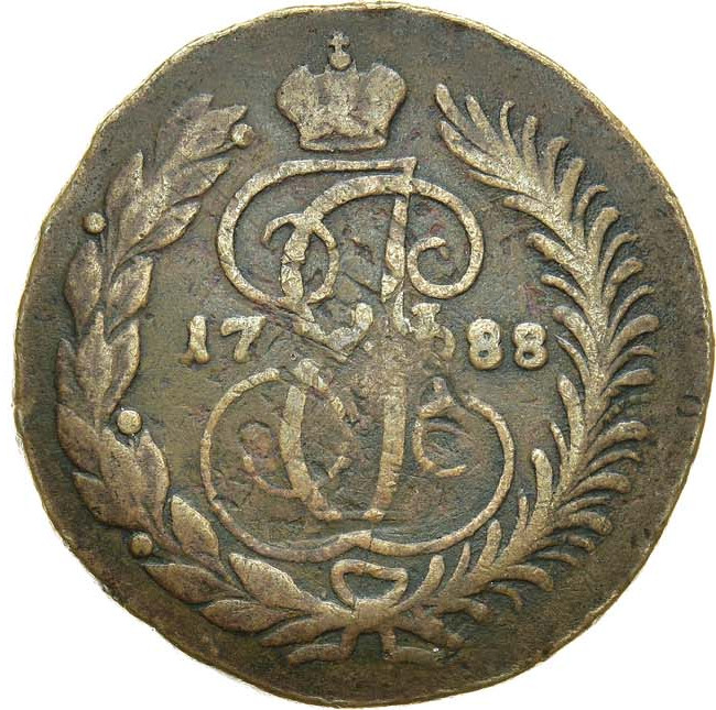 2 копейки 1788 года