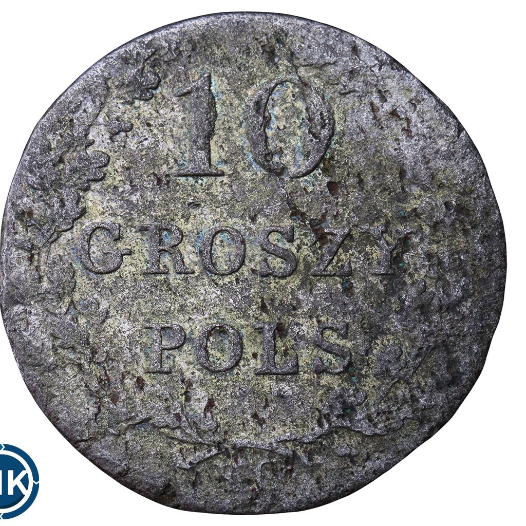 5 рублей 1831 года СПБ ПД