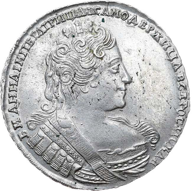 1 рубль 1733 года