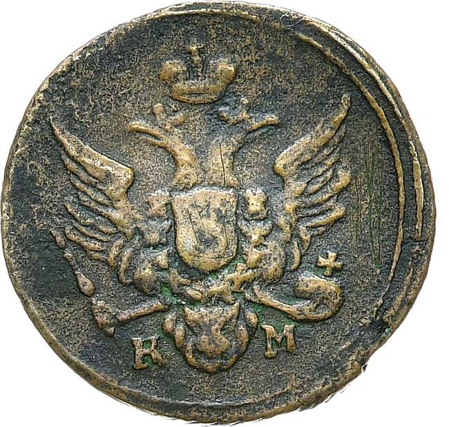 Полушка 1804 года