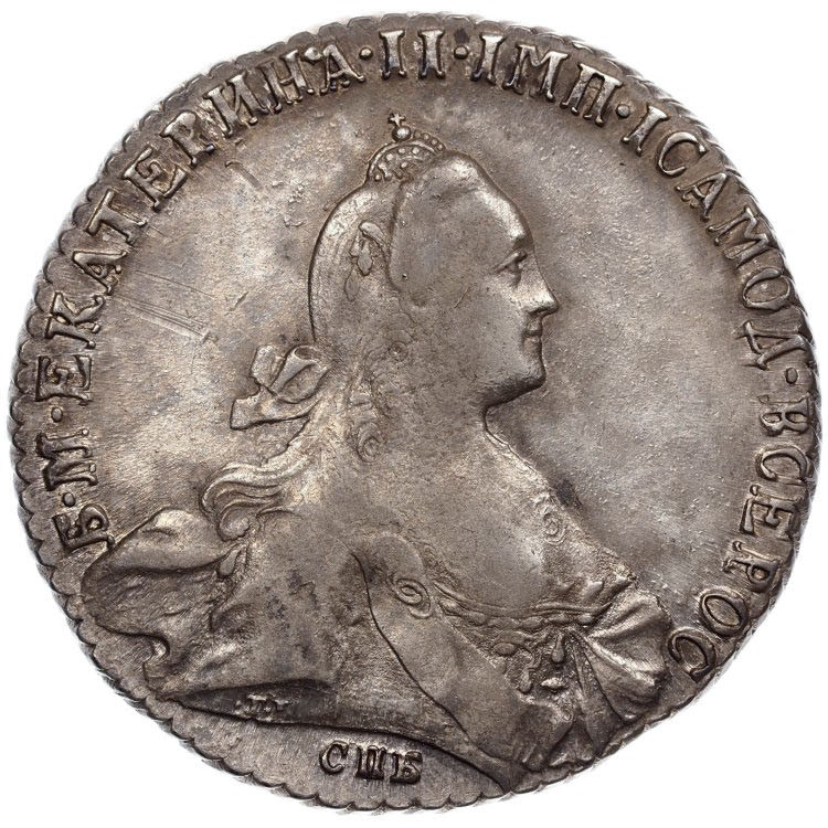 1 рубль 1771 года