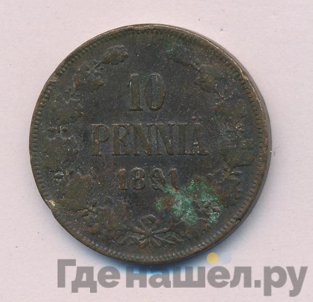 10 пенни 1891 года Для Финляндии
