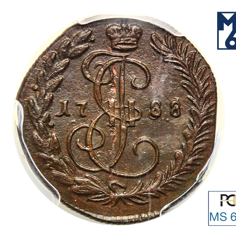 Денга 1788 года