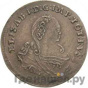 3 гроша 1759 года