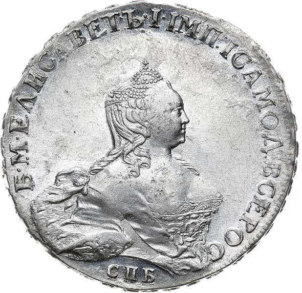 1 рубль 1754 года