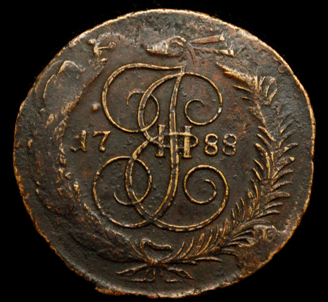 5 копеек 1788 года