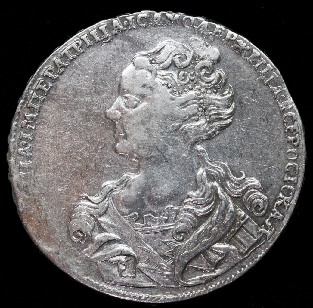 1 рубль 1726 года