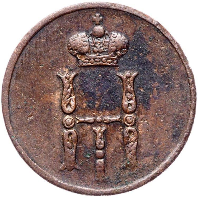 Денежка 1851 года