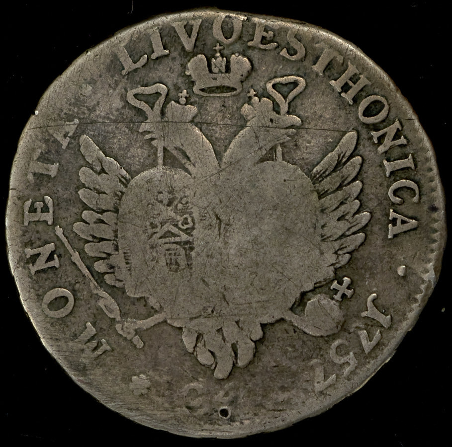 24 копейки 1757 года