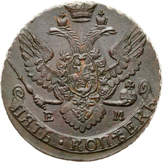 5 копеек 1789 года