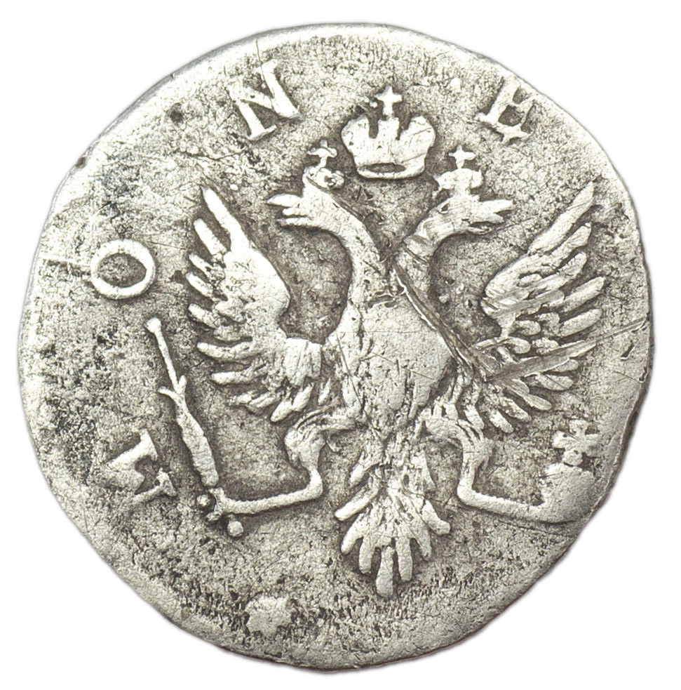 4 копейки 1757 года