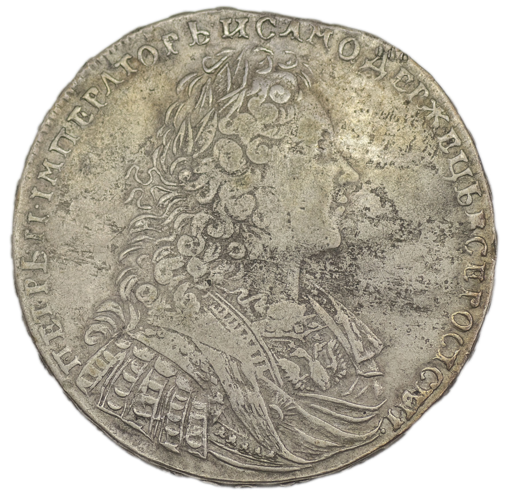 1 рубль 1729 года