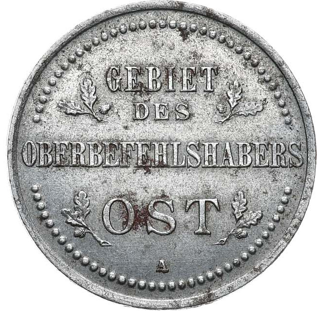 3 копейки 1916 года