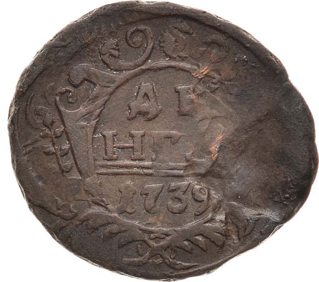 Денга 1739 года