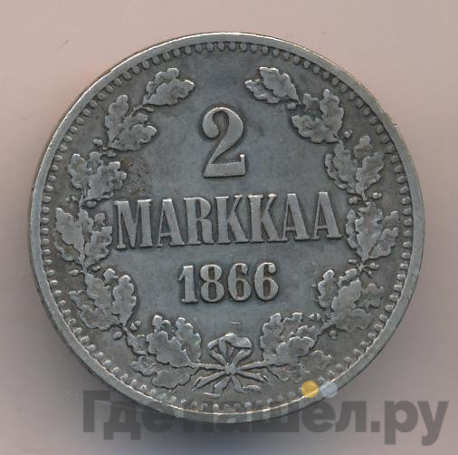 2 марки 1866 года S Для Финляндии