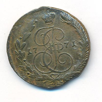 5 копеек 1771 года