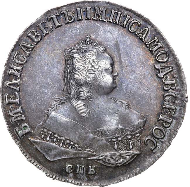 1 рубль 1751 года