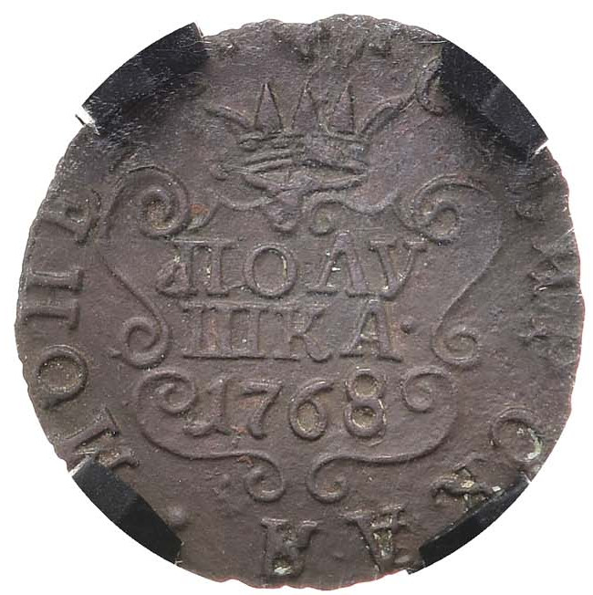 Полушка 1768 года