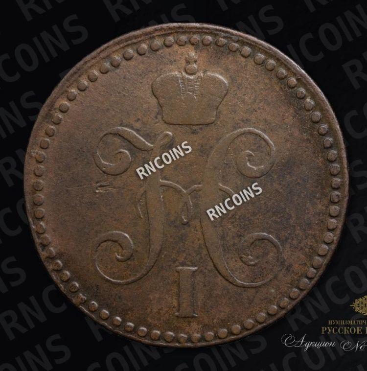 2 копейки 1810 года