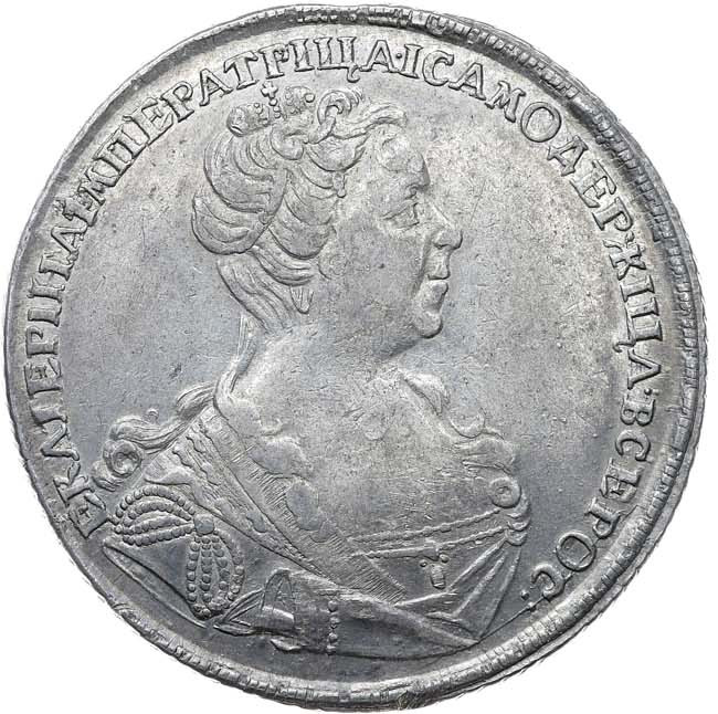 1 рубль 1727 года