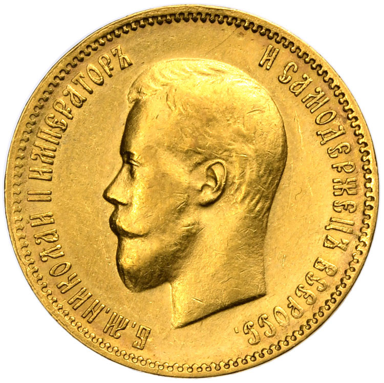 10 рублей 1900 года