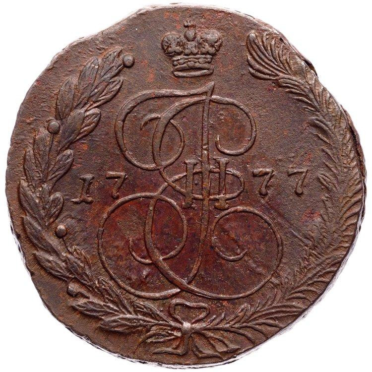5 копеек 1777 года