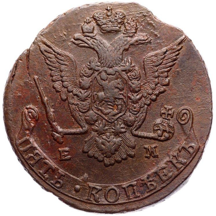 5 копеек 1777 года