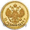 10 рублей 1886 года АГ