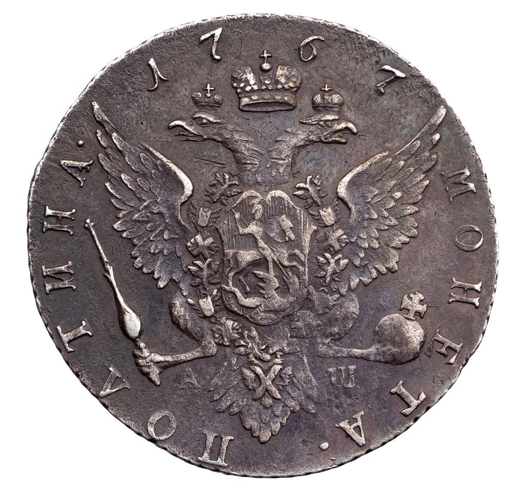 Полтина 1767 года
